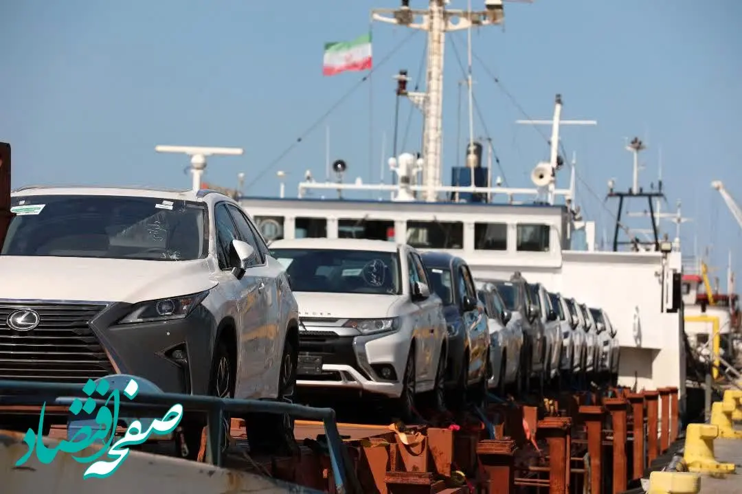 تخفیف چشمگیر عوارض واردات تاکسی و اتوبوس در منطقه آزاد انزلی