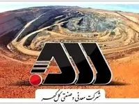 فرمول گل گهر برای رکورد: هم‌افزایی، تعمیرات پیشگیرانه، تمرکز بر انرژی