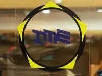 عرضه ۶ دستگاه آپارتمان در بورس کالا