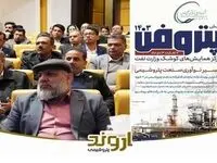واحد تغلیظ اسید سولفوریک پتروشیمی اروند پس از ۱۲ سال وارد مدار تولید شد/ حضور فعال شرکت پتروشیمی اروند در نمایشگاه پتروفن ۱۴۰۳ و تأکید بر توسعه فناوری‌های نوآورانه و بهینه‌سازی انرژی