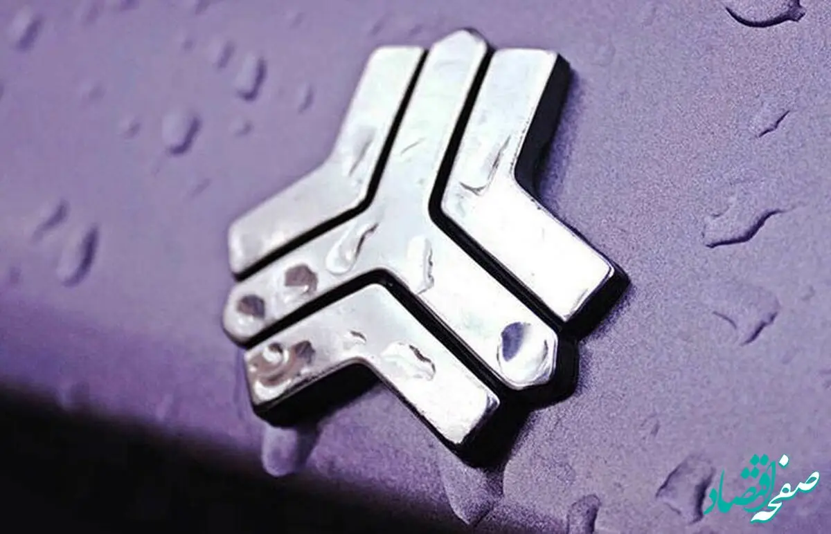 فروش فوری محصول پرطرفدار سایپا + شرایط فروش