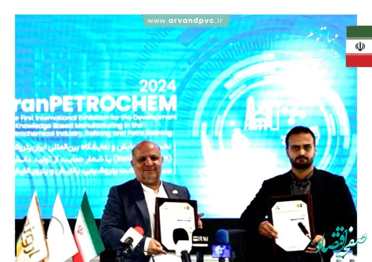  قرارداد ۹۲ میلیارد ریالی پتروشیمی اروند با شرکتی داخلی