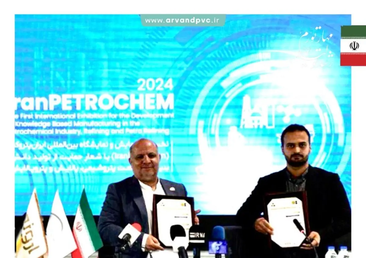 قرارداد ۹۲ میلیارد ریالی پتروشیمی اروند با شرکتی داخلی