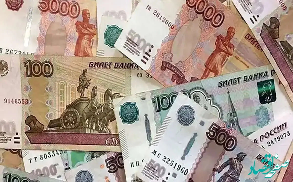 روبل سقوط کرد! / قیمت روبل روسیه امروز پنج شنبه ۱۰ خرداد ۱۴۰۳