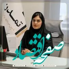 مسیر طلا تا ۴۰۰۰ دلار؛ «طلای تابان تمدن» آماده موج صعودی