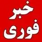 جدیدترین خبر از حمله ایران به اسرائیل امروز سه شنبه ۲۷ خرداد ماه ۱۴۰۴ / آغاز دور دهم حمله ایران به اسرائیل 