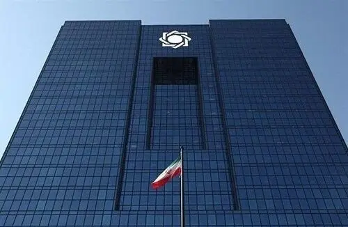 درباره وام بانک مرکزی به کارمندانش 
