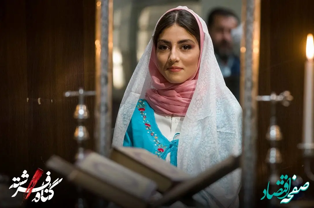 سرنوشت حامد و فرشته در سریال گناه فرشته چه خواهد شد؟