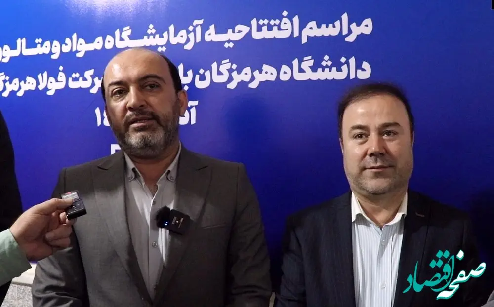 زمینه‌سازی توسعه پایدار استان با تجهیز آزمایشگاه دانشگاه هرمزگان