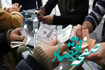 سکه اصلاح کرد، دلار ادامه داد