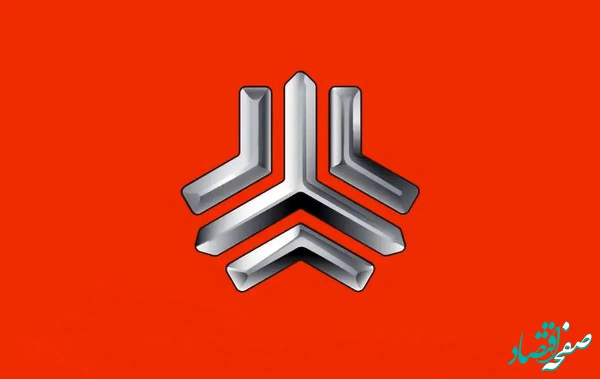 خبر فوری از تغییر زمان پیش فروش محصولات سایپا 