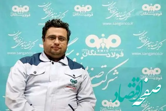 مدیریت داده‌محور و توسعه فردی با ابزارهای هوش مصنوعی در فولاد سنگان