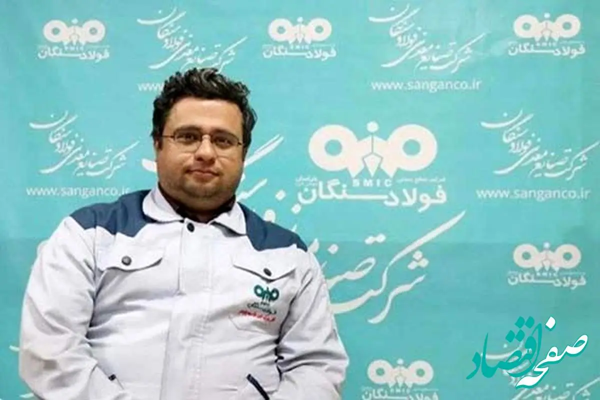 مدیریت دادهمحور و توسعه فردی با ابزارهای هوش مصنوعی در فولاد سنگان