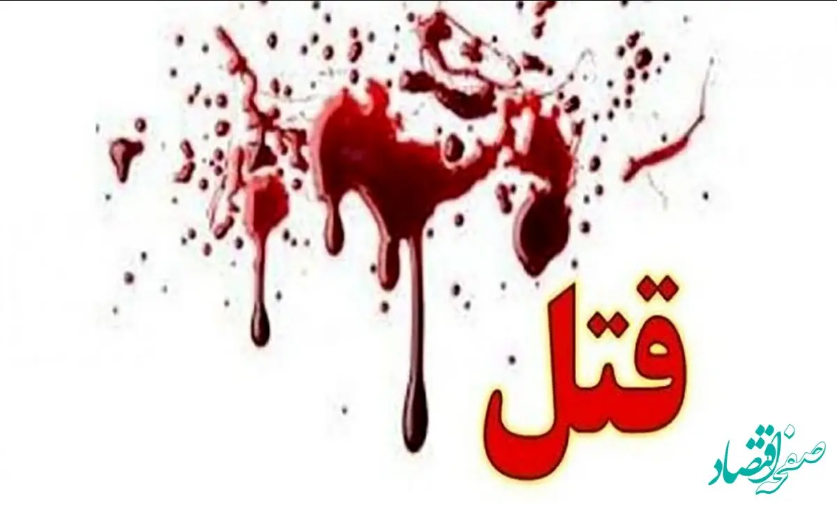 مرد تهرانی دوستش را با چوب بیس بال به قتل رساند ! + جزئیات 