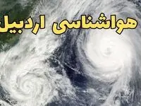 هواشناسی اردبیل ۲۴ ساعت آینده | پیش بینی وضعیت آب و هوا اردبیل فردا دوشنبه ۱۸ فروردین ماه ۱۴۰۴ + آب و هوای اردبیل فردا