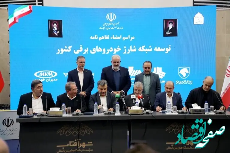 امضای تفاهم‌نامه همکاری‌های مشترک میان «مِکو» و شرکت‌های بزرگ خودروساز