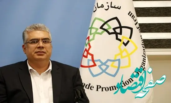 رویدادی بزرگ و تخصصی در حوزه صنایع فلزی و معدنی