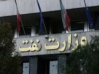 فهرست ۱۰ کاندیدای وزارت نفت دولت پزشکیان