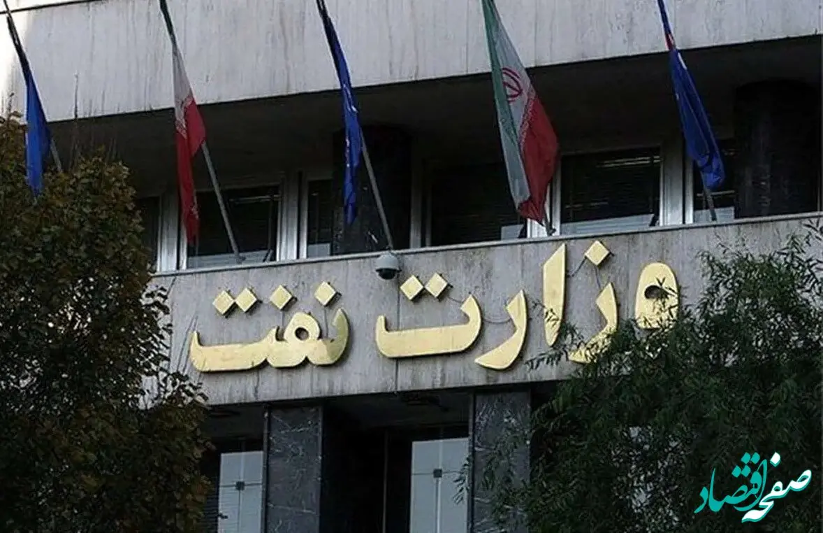 فهرست ۱۰ کاندیدای وزارت نفت دولت پزشکیان