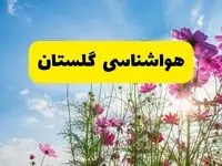 هواشناسی گلستان ۲۴ ساعت آینده | پیش بینی وضعیت آب و هوا گرگان فردا شنبه ۳ خرداد ۱۴۰۴ + آب و هوای استان گلستان


