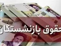 آیا کمک‌ هزینه مسکن و معیشت بازنشستگان در ۱۴۰۵ حذف می شود؟ 