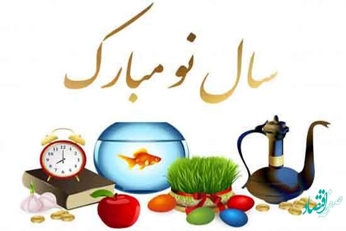 پیام تبریک عید نوروز 1403 به دوستان