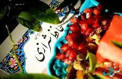 فال حافظ فردا شنبه ۱۰ آذر ماه ۱۴۰۳