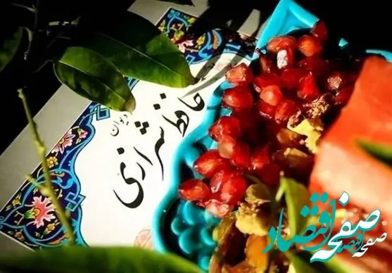 فال حافظ فردا سه شنبه ۳۰ آبان ۱۴۰۲ همراه با تعبیر واقعی