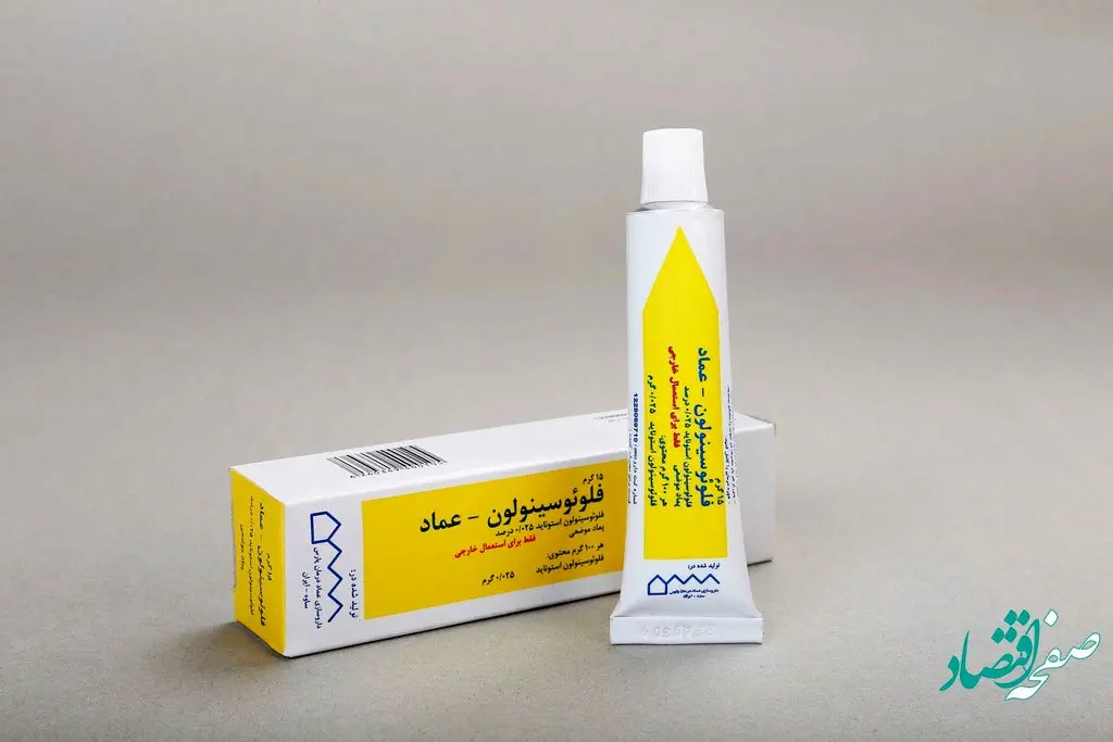 فواید و عوارض مصرف پماد فلوئوسینولون چیست؟