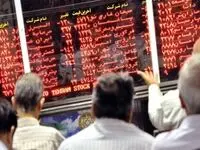 افت شاخص بورس و فرابورس با خروج پول حقیقی از بازار | افت شاخص بورس و فرابورس اسفند ۱۴۰۳ با خروج پول حقیقی | چرا شاخص بورس و فرابورس ۱۴۰۳ کاهش یافت؟