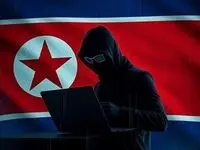 ترفند وحشتناک هکرهای کره شمالی برای سرقت اطلاعات را بشناسید