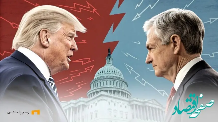 جنگ ترامپ و پاول بازار رمزارز را صعودی کرد!