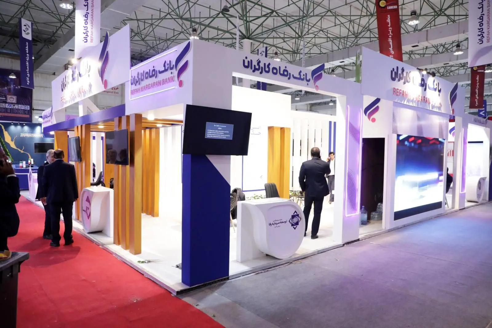 معرفی ابزارها و محصولات نوین تامین مالی بانک رفاه کارگران در KishInvex 2025