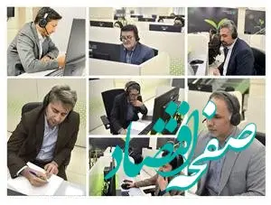 مدیران ارشد بانک قرض‌الحسنه مهر ایران در مرکز ارتباط با مشتریان پاسخگوی مشتریان هستند