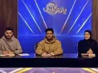 زمان پخش فصل جدید پانتولیگ از شبکه سه