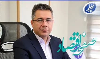 بیمه معلم به عنوان پیشتاز اجرای نسخ الکترونیک در صنعت بیمه معرفی شد