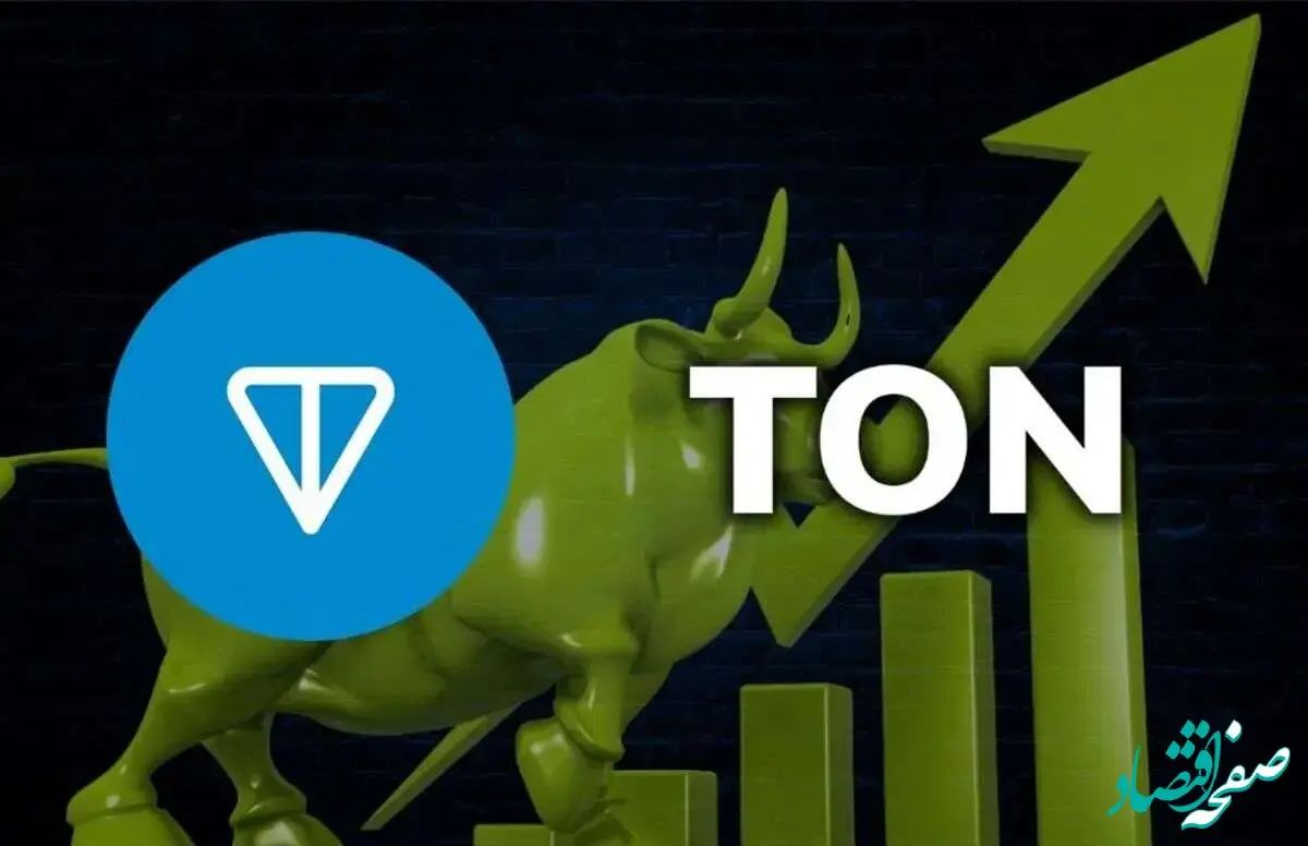 گاوهای بازار مانع سقوط توکن تلگرامی TON می شوند؟ / پیش بینی قیمت TON