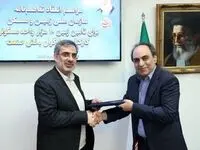 انعقاد تفاهم نامه با سازمان ملی زمین و مسکن به منظور تامین مسکن کارکنان سیمیدکو