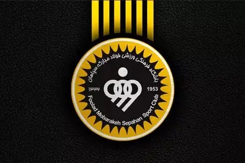 آخرین خبر از نقل و انتقالات سپاهان امروز شنبه ۲۰ اردیبهشت ۱۴۰۴ | کارترون از فولاد بازیکن خرید | ستاره تیم یحیی، سپاهانی شد