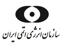 واکنش رئیس سازمان انرژی اتمی ایران به بیانیه اخیر سه کشور اروپایی عضو برجام؛ فضای آژانس به سمت قطعنامه نمی‌رود