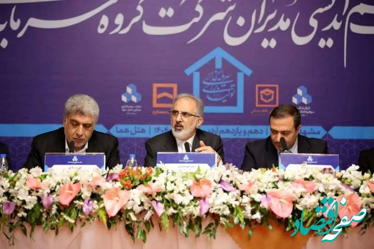همافزایی حداکثری شرکتهای تابعه با بانک مسکن در جهت مشتری محوری / استفاده از فرصت های موجود در فضای رقابتی برای توسعه خدمات مالی