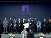 درخشش نام «ومعادن» در گروه سرمایه‌گذاری‌های مالی؛ رتبه نخست شاخص فروش برای سومین سال پیاپی به «ومعادن» رسید