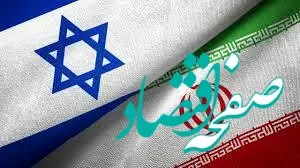 روسیه با این هشدار به اسرائیل درباره حمله به ایران این کشور را به فنا برد