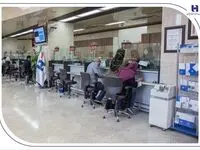 فعالیت شعب کشیک بانک صادرات ایران در روزهای تعطیل پنجشنبه و شنبه