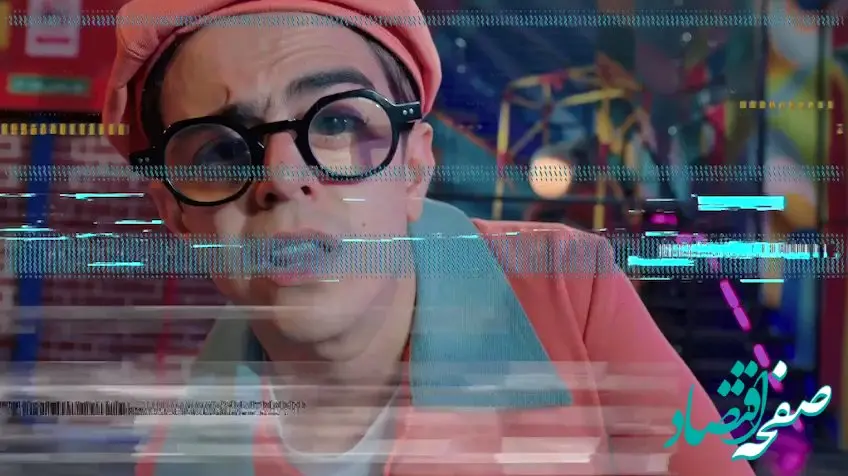 دانلود قسمت دوم سریال آرزوهای چپکی/ سریال آرزوهای چپکی با بازی داریوش فرضیایی قسمت دوم