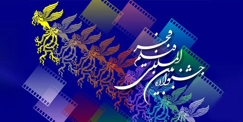 کدام فیلم‌ها رکورددار نامزدی دریافت سیمرغ هستند؟