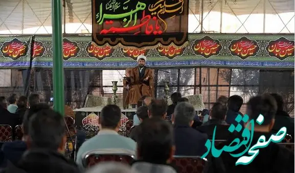 مراسم عزاداری شهادت حضرت زهرا(س) در خیمه عزای فاطمی شرکت آهن و فولاد ارفع