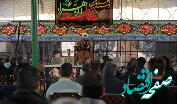 مراسم عزاداری شهادت حضرت زهرا(س) در خیمه عزای فاطمی شرکت آهن و فولاد ارفع