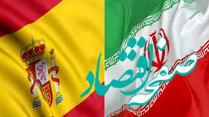 اعزام هیات تجاری و صنعتی به نمایشگاه بین‌المللی تولیدات و ساخت پیشرفت 