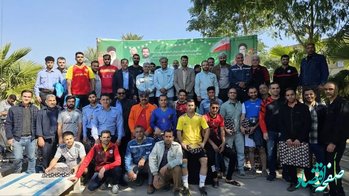 مسابقات ورزشی دهه فجر حوزه شهید بقایی فولاد خوزستان برگزار شد